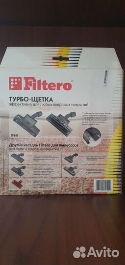 Насадка для пылесоса