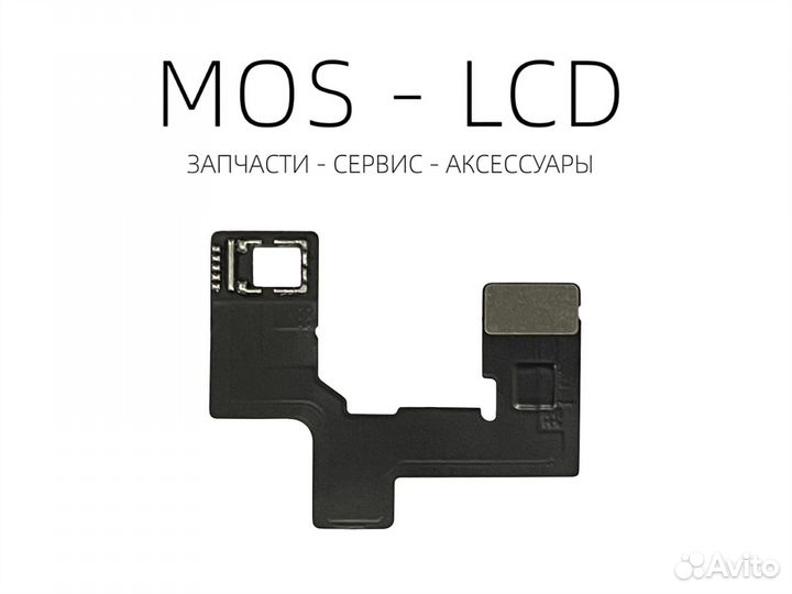 Шлейф jcid Dot Projector iPhone X