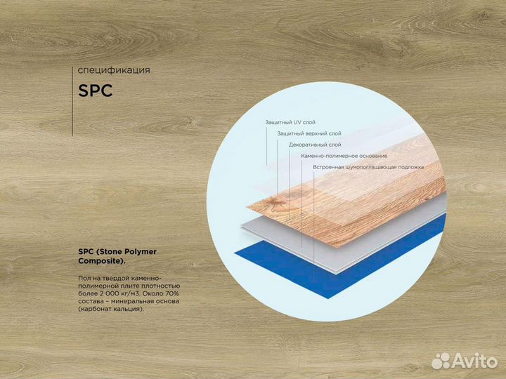 Кварцвиниловая плитка ECO 9-5 Зимний лес