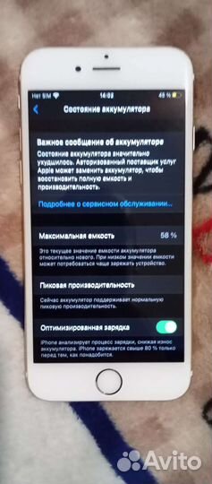 Телефон iPhone 6s