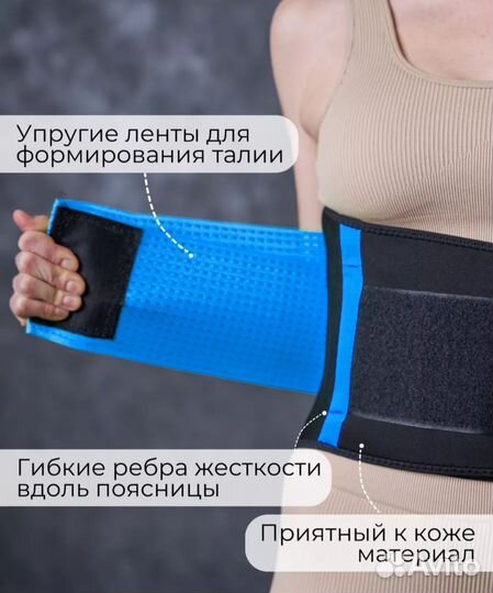 Корсет для фитнеса новый