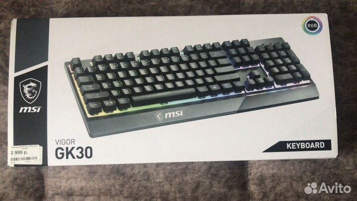 Игровая клавиатура