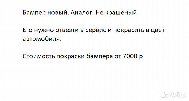 Бампер передний Митсубиси Ланцер 10