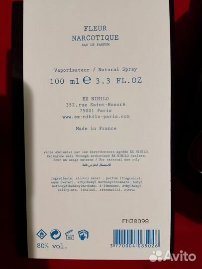Ex nihilo fleur narcotique 100 мл