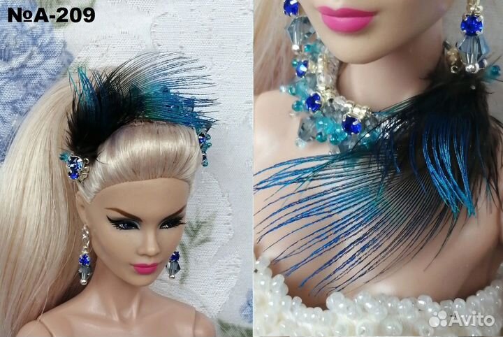 Украшения с перьями для кукол Барби, Integrity