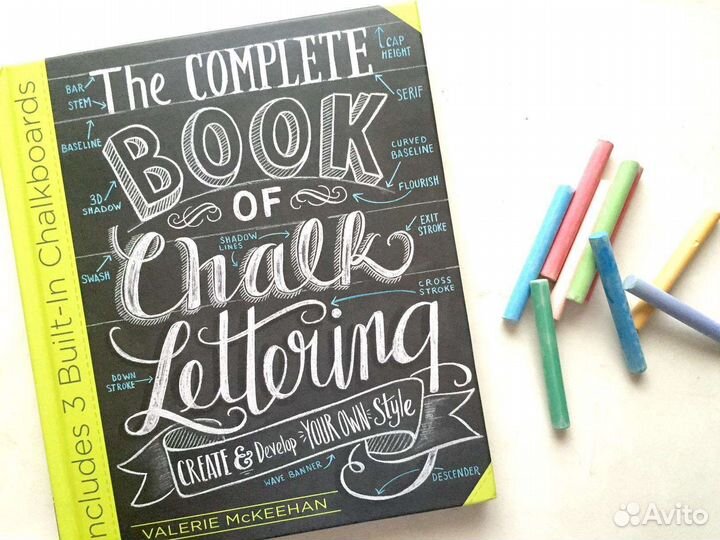 Книга меловой леттеринг