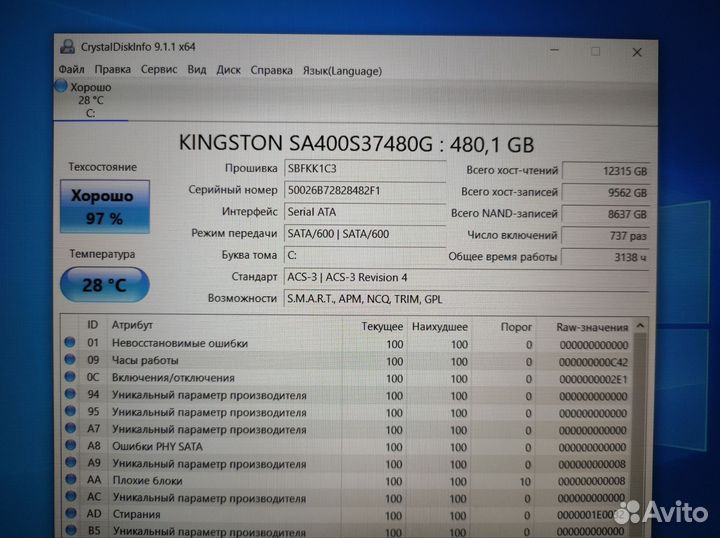 Игровой Lenovo Legion i5/GTX 1050 Ti /16 озу/SSD