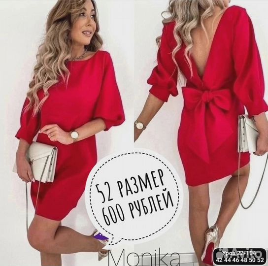 Все вещи новые,в наличии. Можно придти и померять