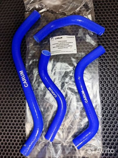 Патрубки радиатора 2108 Карбюратор Новые Силикон