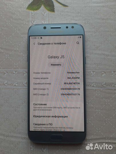 Samsung Galaxy J5 (2017), 2/16 ГБ