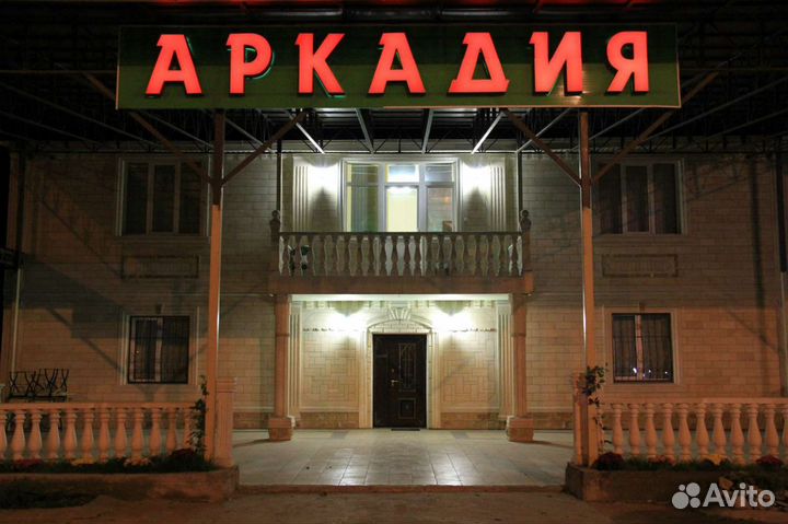 Отдых на море 