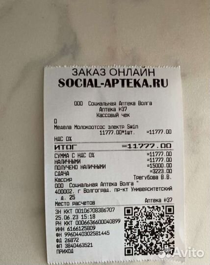 Молокоотсос medela swing электрический