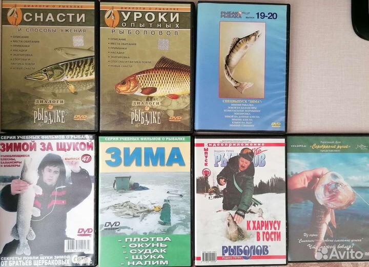 Dvd диски о рыбалке