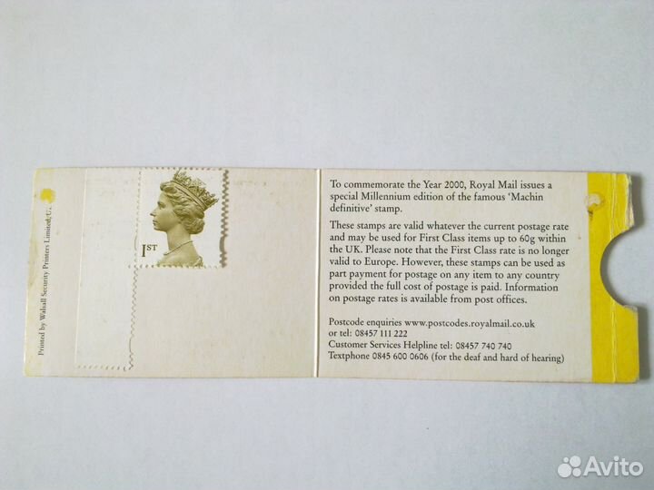 Продается марка