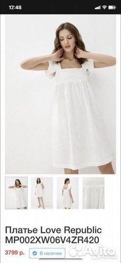 Платье / сарафан 40 размер