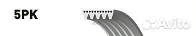 Ремень поликлиновый 5PK1180 Gates