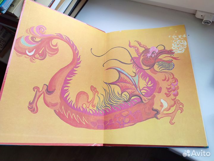 Восточные сказки 1994 год