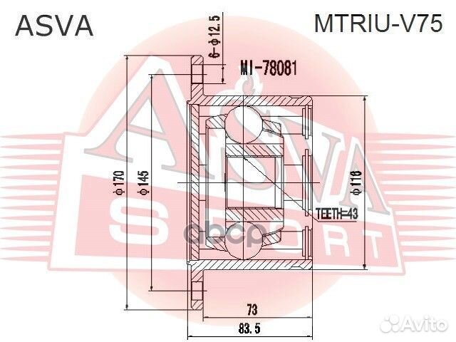 Шрус внутренний задний 43x170 mtriu-V75 asva