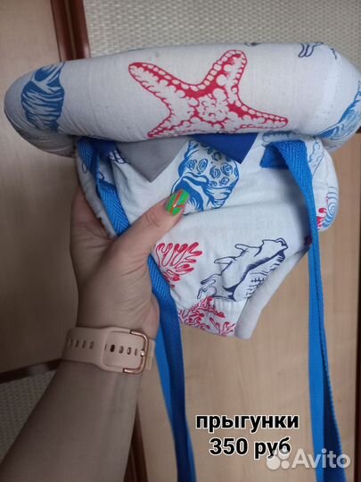 Прыгунки детские