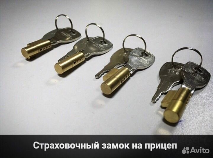 Ключ для прицепа