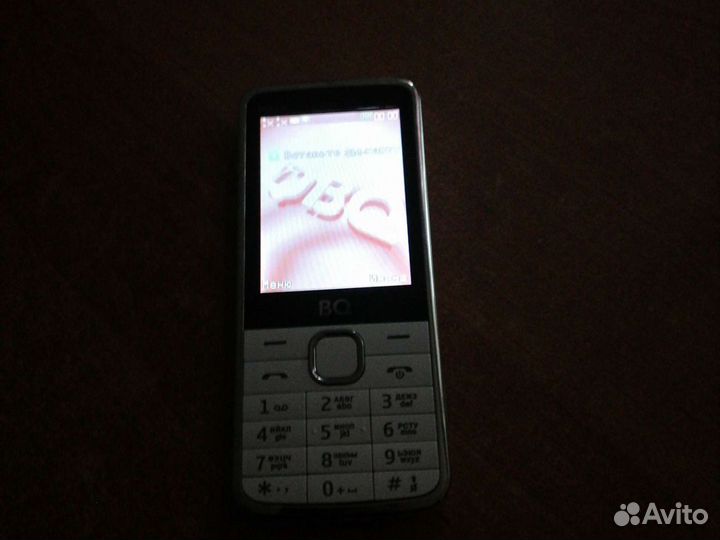 BenQ BQM-1404 Beijing