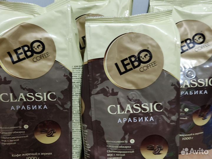 Кофе в зернах lebo classic арабика 1кг