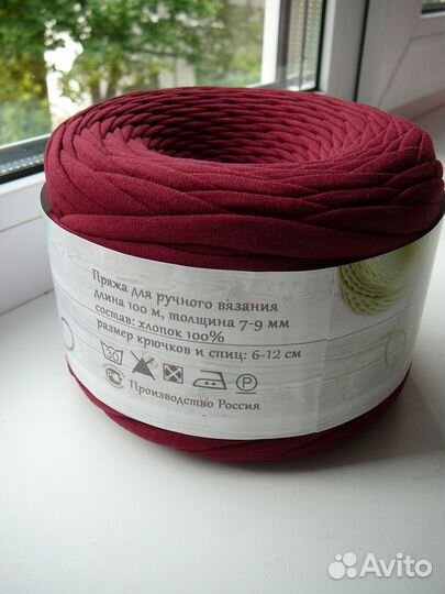 Трикотажная пряжа