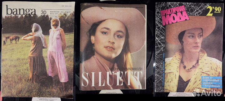 Модные журналы с выкройками ретро