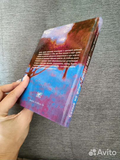 Книга.Е.Минкина-Тайчер