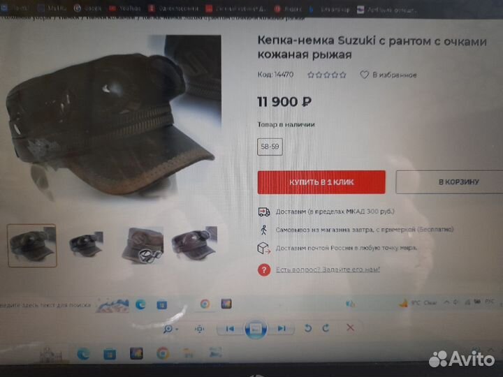 Фуражка байкерская из натуральной кожи крс