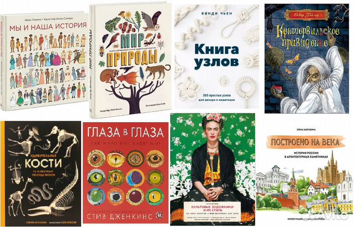 Мир природы Оуэн Дэйви Книга узлов Винди Чьен