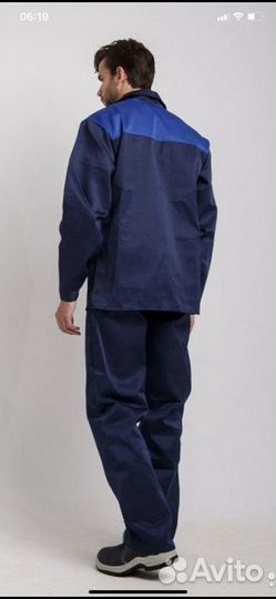 Костюм рабочий