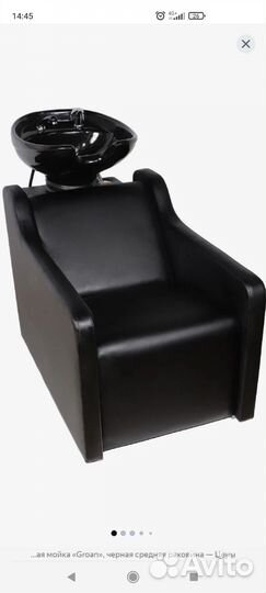 Подставка для тату