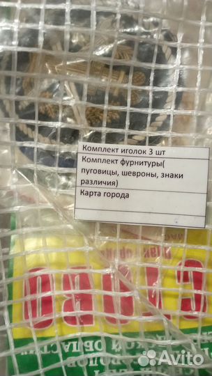 Тревожный чемоданчик фсин