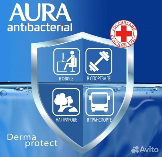 Влажные салфетки