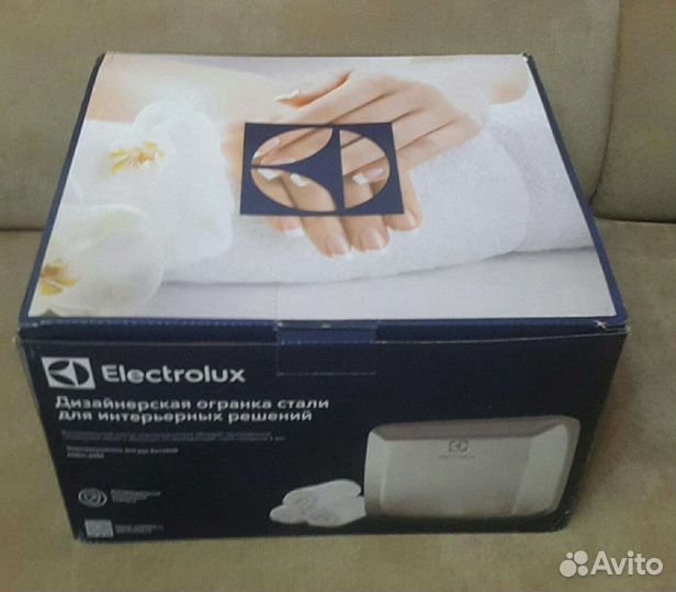 Электросушилка для рук