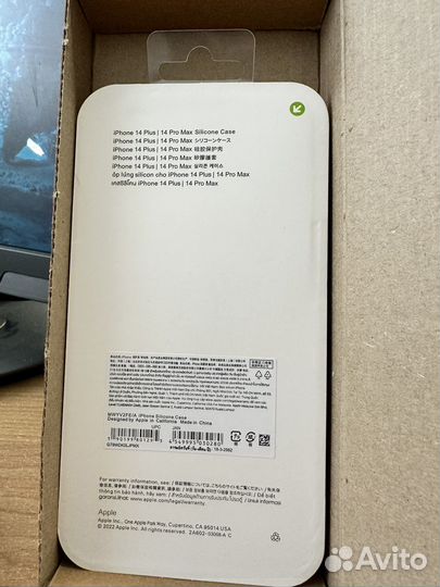 Чехол на iPhone 14 pro max