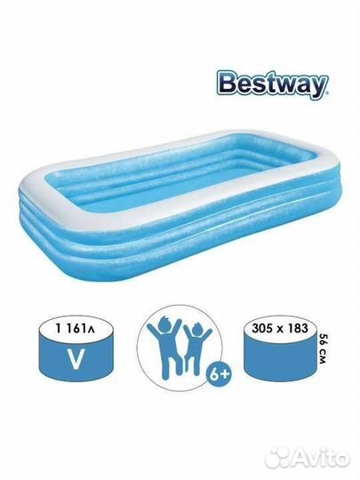 Бассейн bestway надувной 306х186х56 см. 54009