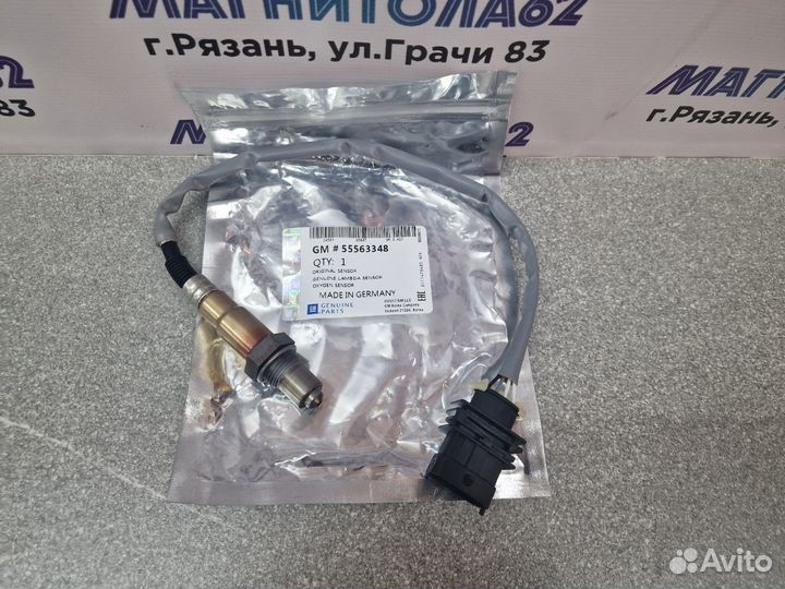 Датчик кислорода лямбда зонд Opel Mokka Corsa