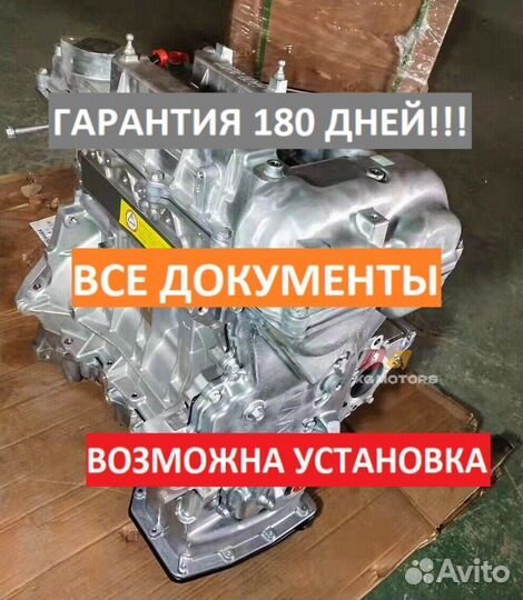 Двс на hyundai с гарантией пол года