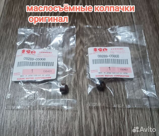 Детали Suzuki address v125s