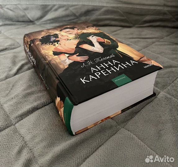 Книга лев николаевич толстой 