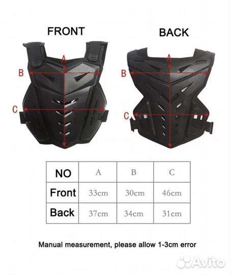 Мото Экипировка Эндуро Панцирь