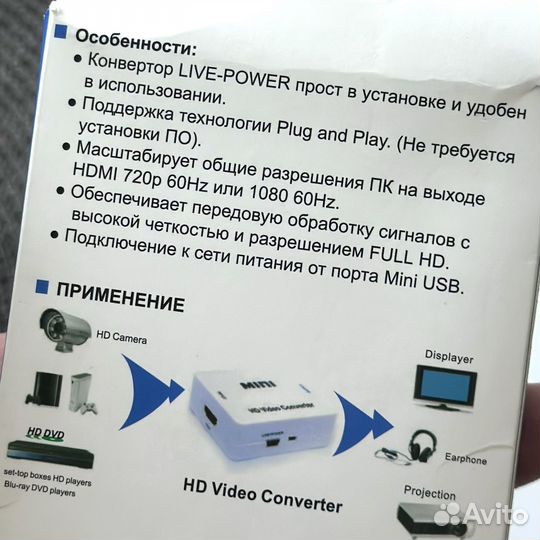 Адаптер hdmi - RCA, AV