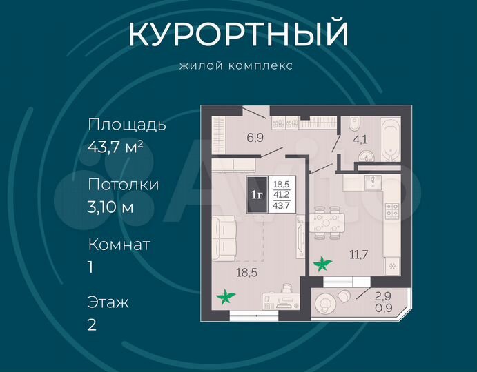 1-к. квартира, 43,7 м², 2/8 эт.