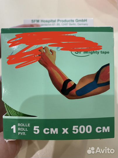 Кинезио тейп новый 5см/500см sfmighty tape