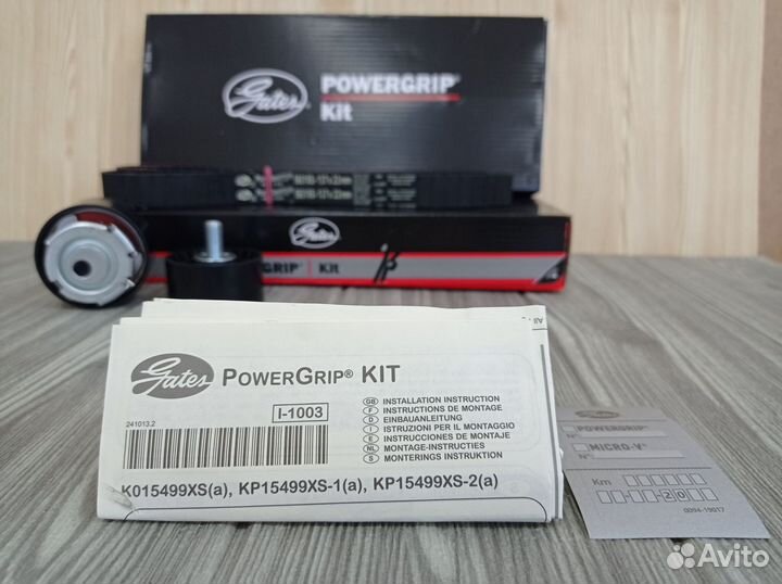 Комплект грм для ваз 1.6 16 клапанов