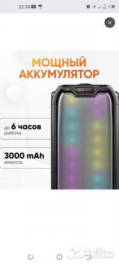 Блютуз колонка новая караоке