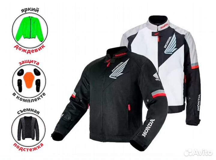 Мотокуртка honda с утепленной подстежкой