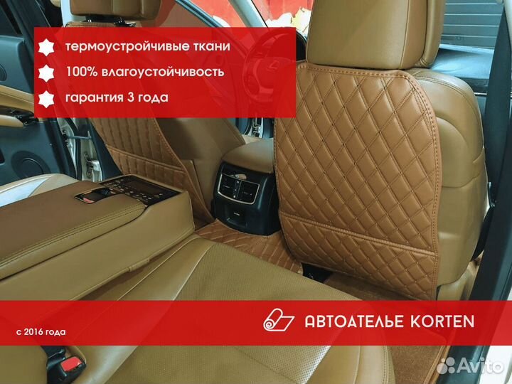 Автоковрики из экокожи 3D